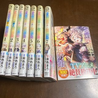 キングダム 1 10周年記念表紙版 レアの通販 by にょにょにょ's shop