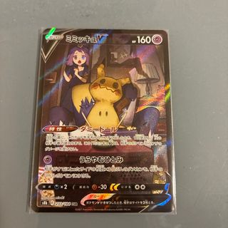 ポケモン - ポケカ ミニスカート 旧裏 マーク有り 2枚(バラOK)の通販