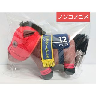 サラブレッドコレクション ぬいぐるみ7 4種コンプセットの通販 by