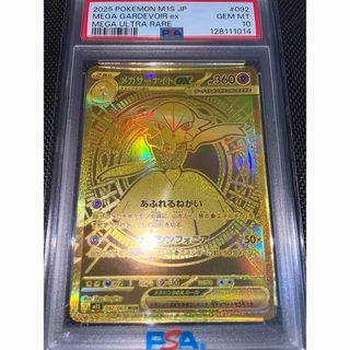 モンスターハンター ハンティングカード レア3 リオレウス希少種の通販