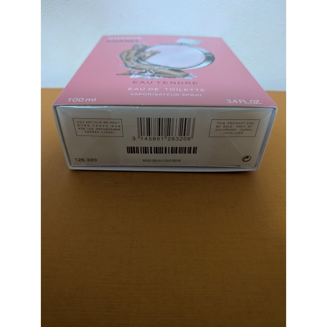 CHANEL - 新品未開封 CHANEL チャンス オータンドゥル EDT 100ml 正規