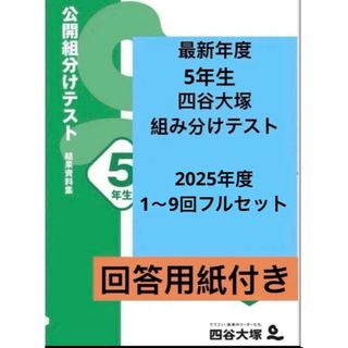新品未使用］四谷大塚 予習シリーズ 2年生 ホームワーク 国語・算数2冊