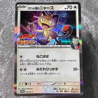 ポケモン - ポケモンカード キラカード まとめ売り100枚の通販 by gg's