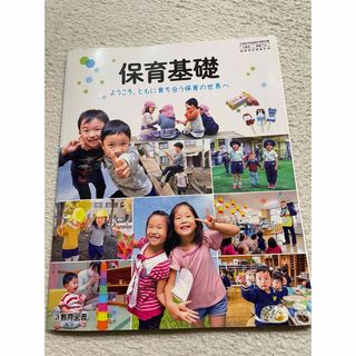 新品未使用］四谷大塚 予習シリーズ 2年生 ホームワーク 国語・算数2冊