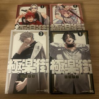 銀魂（第1巻） 初版の通販 by kumachanvavovavo's shop｜ラクマ