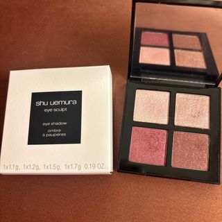 TOM FORD - トムフォード アイカラークォード エクストリーム X2