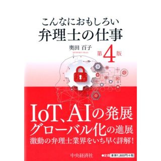 伊藤塾 民法 シケタイ・論文対策6冊セット 司法試験の通販 by めかぶ's
