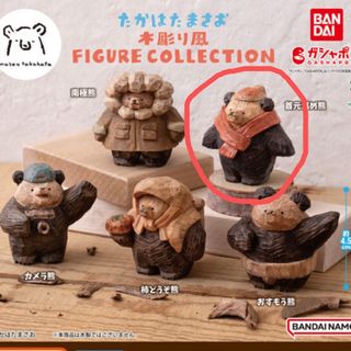 カバヤ くたくたフレンズ2の通販 by となかい's shop｜ラクマ