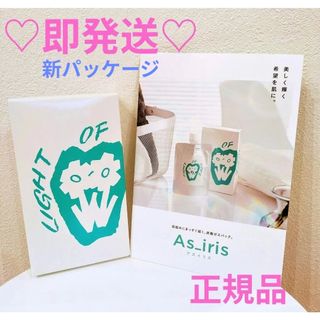 エニシー - エニシーグローパックCLX 1箱（7回分）の通販 by べあ