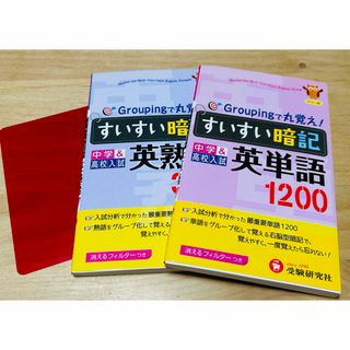 未記入 くもん 公文 プリント 国語 各200枚 2A 3A 計400枚の通販 by
