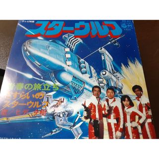 8センチCD 劇場版ポケットモンスター／ピカチュウのなつやすみ 1998