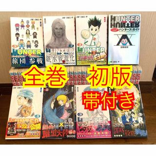 頭文字D イニシャルD 漫画 全巻セット 48巻の通販 by もっつ's shop