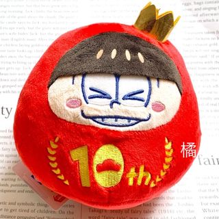 BANPRESTO - Dr.stone ドクターストーン ちびぐるみ ぬいぐるみ 七海