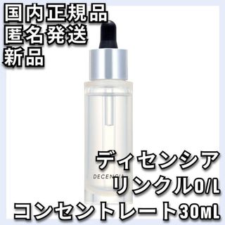 ベルセレージュ フゥットエッセンスの通販 by なお｜ラクマ