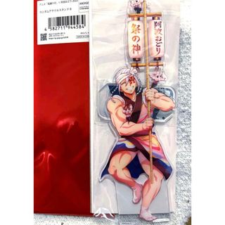 とある魔術の禁書目録 特典 イラストカード 上条当麻 アクセラレータの