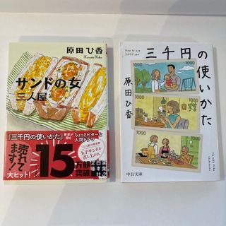 くまちゃん製麺 C107 『QUMAPON』YELLOW＆INDIGO セットの通販 by