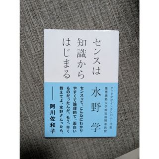アイ・アム・ザット 私は在る―ニサルガダッタ・マハラジとの対話の通販