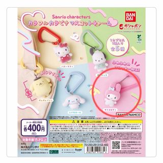 サンリオ - サンリオ パティ&ジミー 昭和 レトロ レア 希少 当時 初期