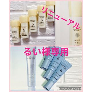 FTC - FTCフローラパワーリポセラム 30mlの通販 by MIN's shop