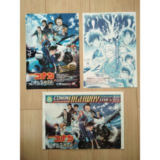 映画『妖怪ウォッチ 空飛ぶクジラとダブル世界の大冒険だニャン