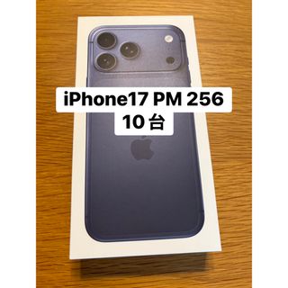Apple - 良品 海外版 iPhone 8 SIMフリー 256gb シャッター音無しの