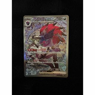 ポケモン - ポケモンカードゲーム アートコレクション未開封