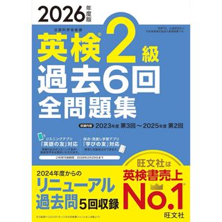 CBT対策用 コアカリマスター・重点ポイント集[改訂第4版]の通販 by