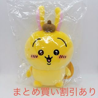 JELLY CAT - 新品 ジェリーキャット パルミエ パイ 源氏パイ スイーツ