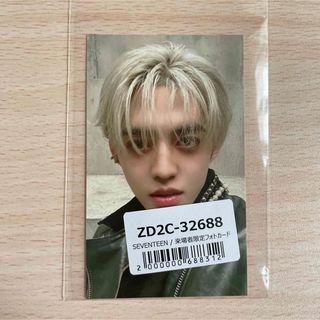 大西流星 2012 クリパ フォトセの通販 by ♡'s shop｜ラクマ