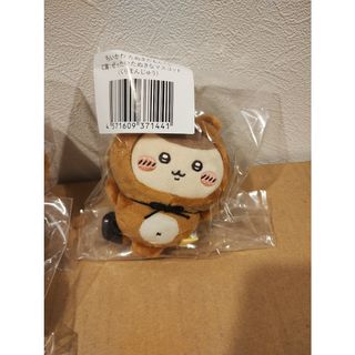 ドラえもん ウェディング お座りぬいぐるみ タキシード ☆おまけ付き