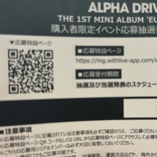 TWICE モモ 直筆サイン入りチェキタワレコ限定 当選品 限定値引き中の