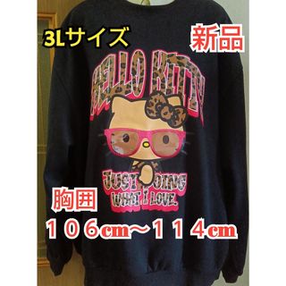 W)taps - 24SS WTAPS SIGN SWEATER COTTON TSSCの通販 by