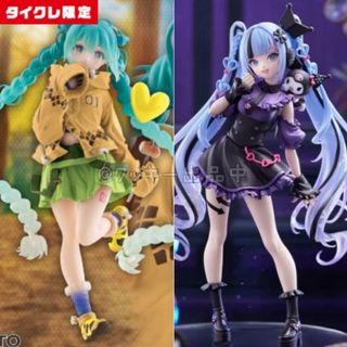 クローズ＆ワーストフィギュア クレイジーキッズ 林田 恵（リンダマン