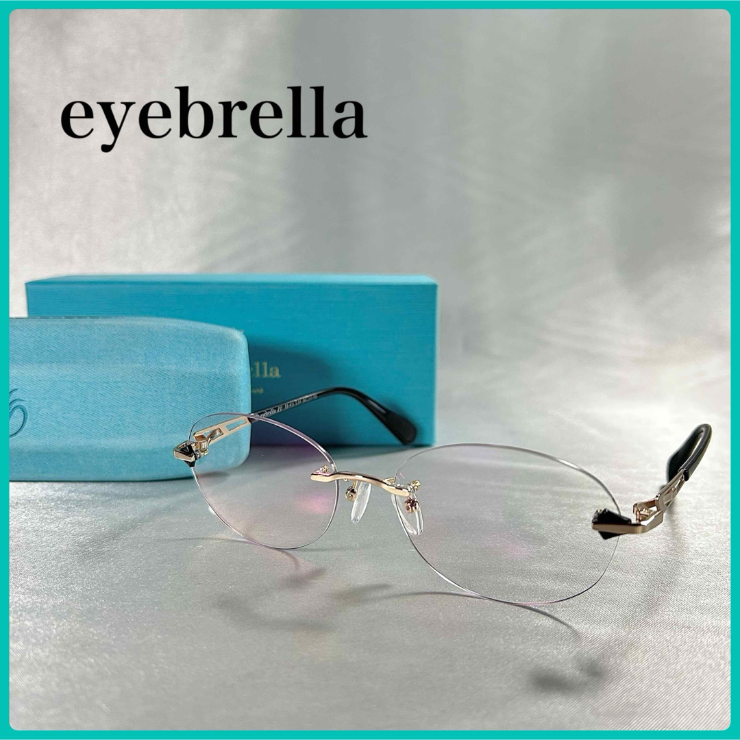 アイブレラクリアエバーS サングラス ゴールドブラック eyebrellaの