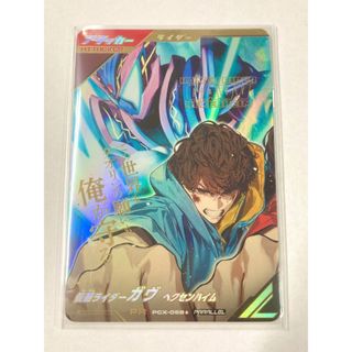 KONAMI - 夜神月(別人) DEATH NOTE デスノート トレーディングカード