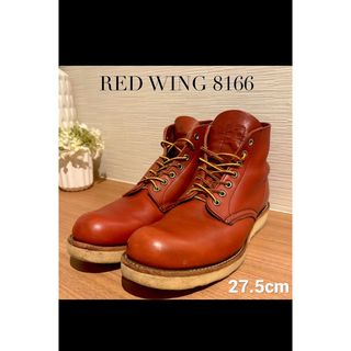 REDWING - キムタク 私物 レッドウィング 8113 9.5D アイアンレンジの