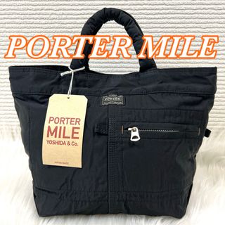 万双 双鞣和地 トート ブラックの通販 by たつくん's shop｜ラクマ