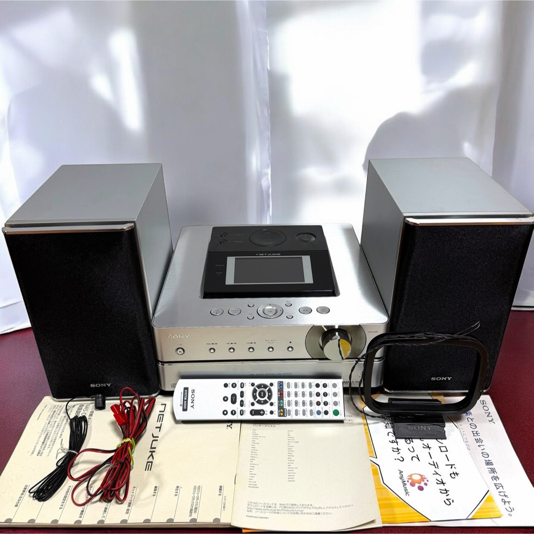 SONY - 美品 ソニー NAS-M75HD HDDコンポ ネットジューク MDシステム