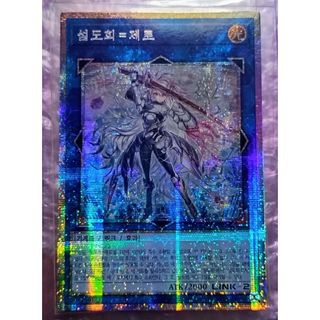 賭ケグルイ 18巻 三洋堂書店 特典 イラストカード 桃喰リリカの通販 by