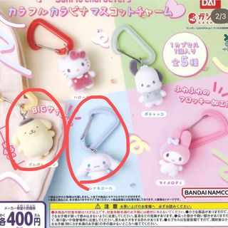 ダンガンロンパv3 愛の鍵の通販 by まるまるやさん｜ラクマ