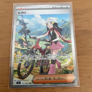 ポケモン - ポケモンカード フーパ おでましラッシュ 光輪の超魔神の