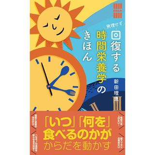 問題形式で学ぶ区域麻酔と疼痛治療の通販 by ao's shop｜ラクマ