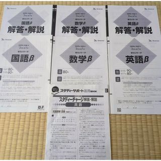 解剖生理+重要項目+頻出疾患まとめノート 3セットの通販 by 看護師応援