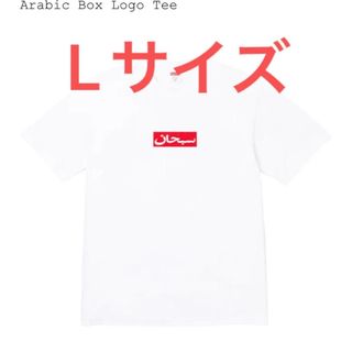 ホロライブ vaultroom 兎田ぺこら Tシャツ 冷めチキ ボルトルームの