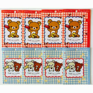 リラックマのフリマアイテム一覧