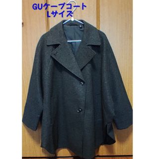 GU - 【完売品】コージーメルトンケープコートの通販 by あんこ