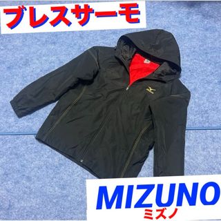 MIZUNO - 野球スクールポルテ ユニフォーム(160サイズ) の通販 by