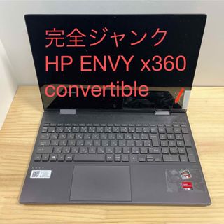 hp - HPノートパソコン ジャンク品の通販 by のり's shop