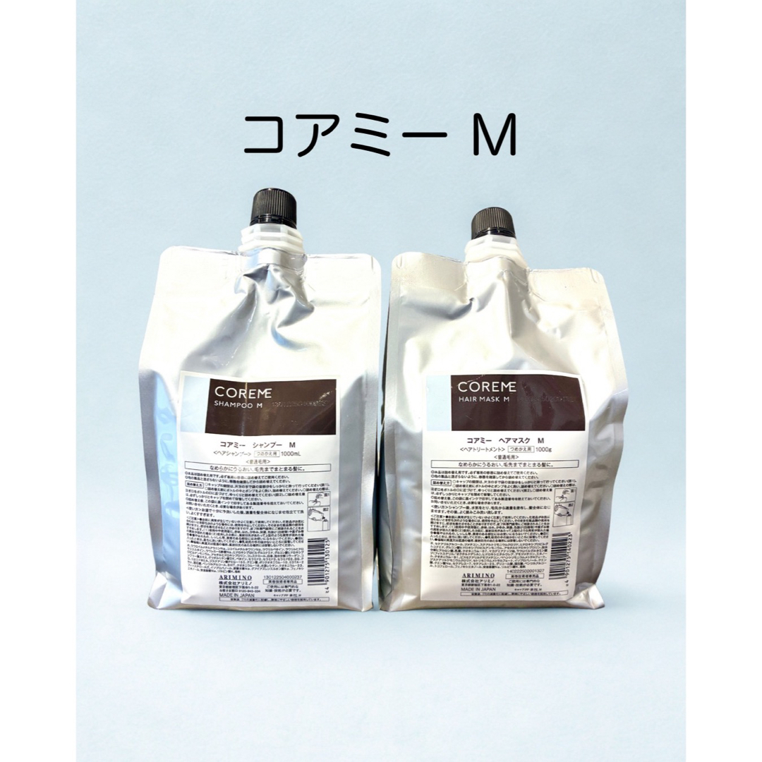 ARIMINO - コアミー シャンプー&ヘアマスク M（1000ml）の通販 by まる