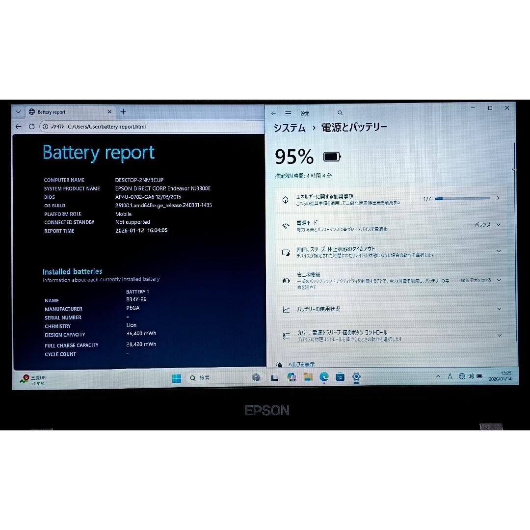 EPSON Endeavor Corei5メモリGB SSD256GB DVD